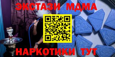 дмт Апшеронск