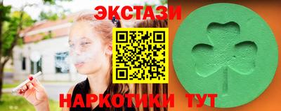 Альфа ПВП Апшеронск