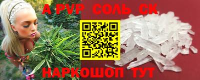 2c-b Аргун