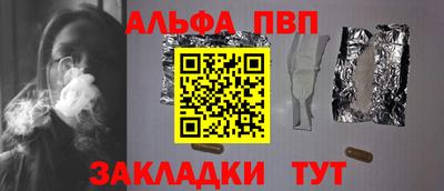 дмт Апшеронск