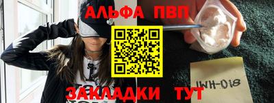2c-b Аргун
