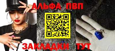 2c-b Аргун