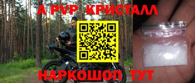 соль ск Апрелевка