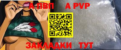 герыч Апрелевка