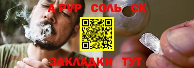 2c-b Аргун