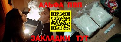спиды Балашиха