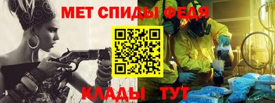 Альфа ПВП Апшеронск