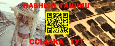 соль ск Апрелевка