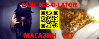 Альфа ПВП Апшеронск