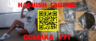 герыч Апрелевка