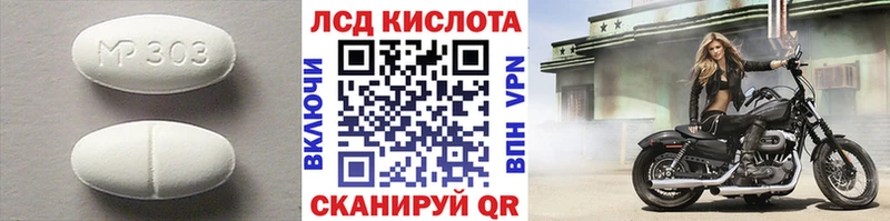 наркота  Белгород  Лсд 25 экстази кислота 