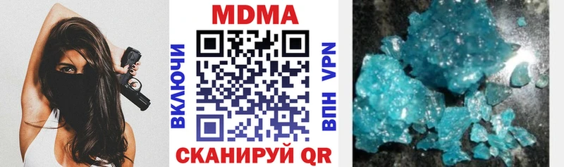 купить наркоту  Белгород  MDMA кристаллы 