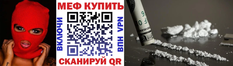 МЯУ-МЯУ мука  Белгород 