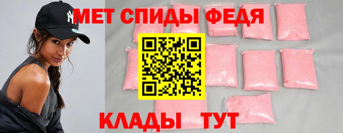Первитин Декстрометамфетамин 99.9% Белгород