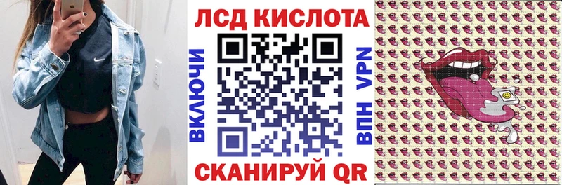 Марки NBOMe 1,8мг  Белгород 