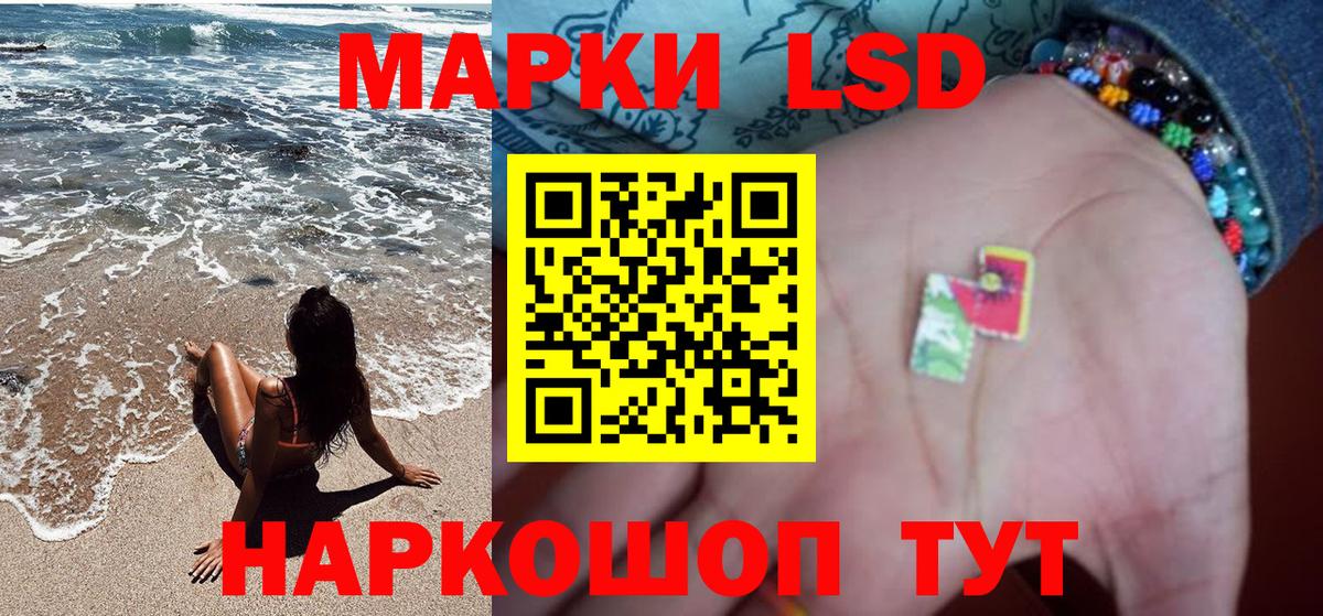 Марки NBOMe  Белгород  Марки 25I-NBOMe 1,5мг  Марки 25I-NBOMe 1,5мг 