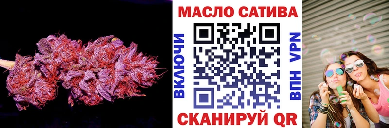 Дистиллят ТГК THC oil  Белгород 