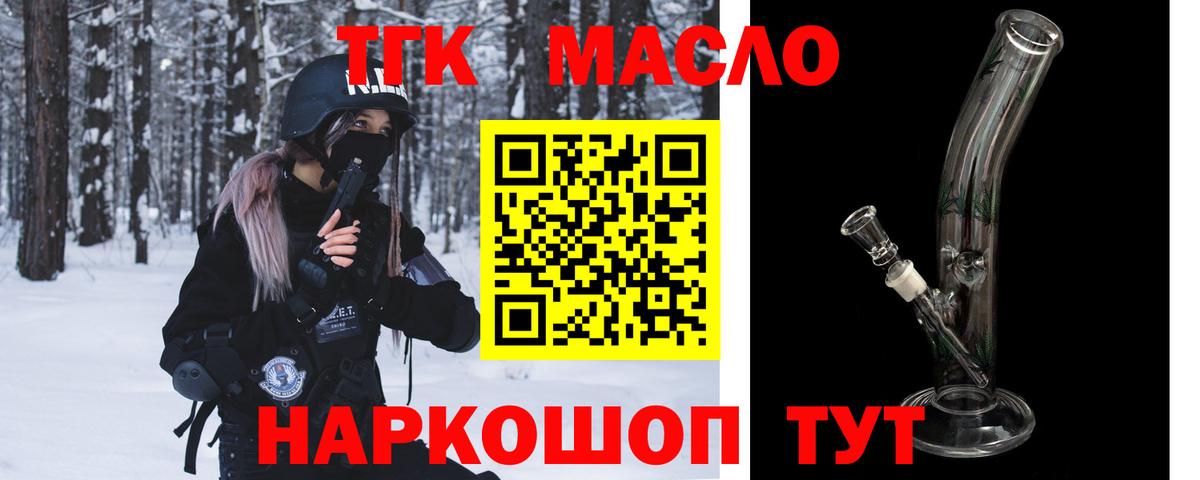 МЕТАМФЕТАМИН  Канабис  ГАШ  Вход с VPN  Экстази  Белгород  Меф   Магазины продажи наркотиков 