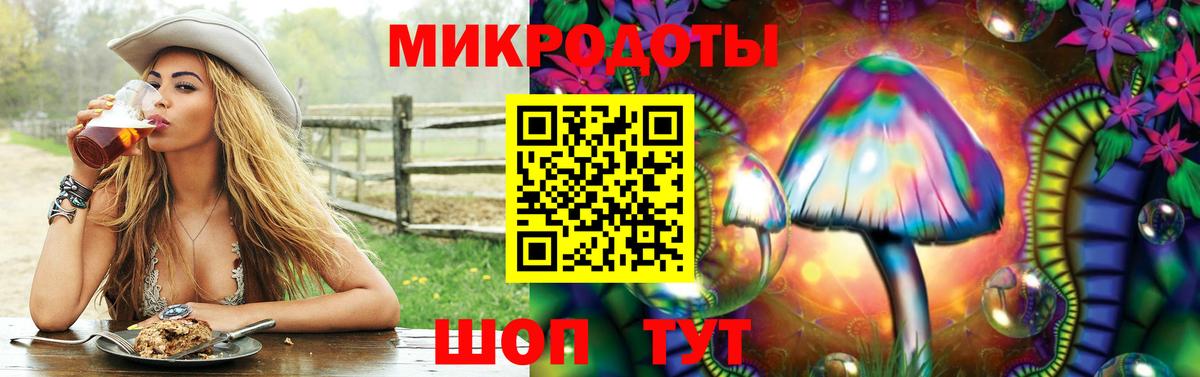 Псилоцибиновые грибы ЛСД Белгород