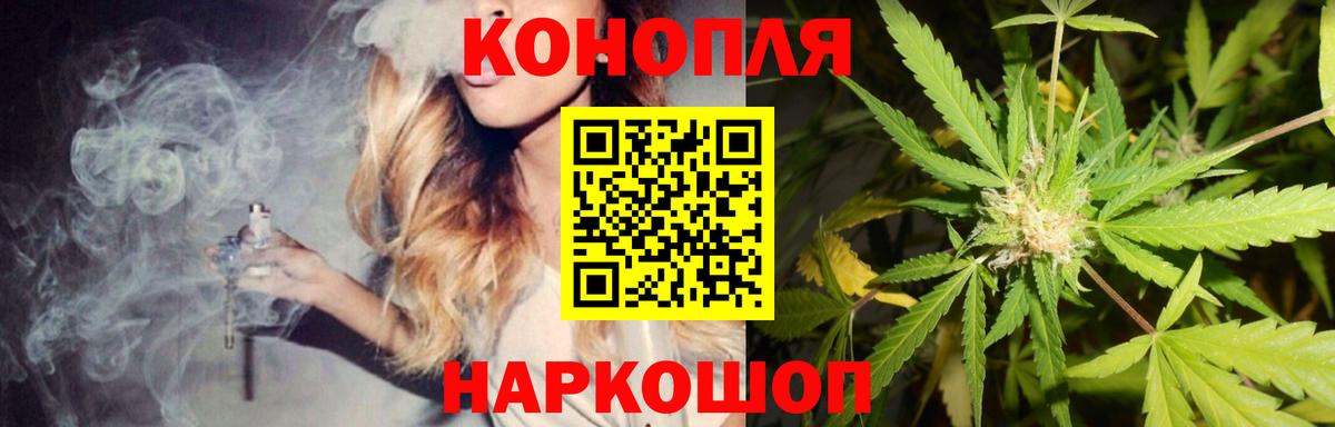 Каннабис гибрид  Вход с VPN  МАРИХУАНА план  Белгород  Марихуана конопля 